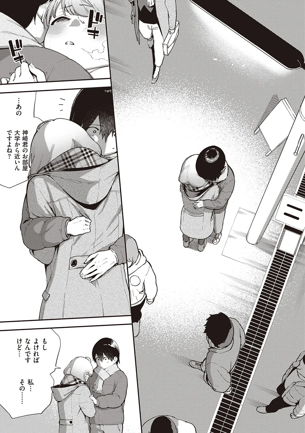Page 86