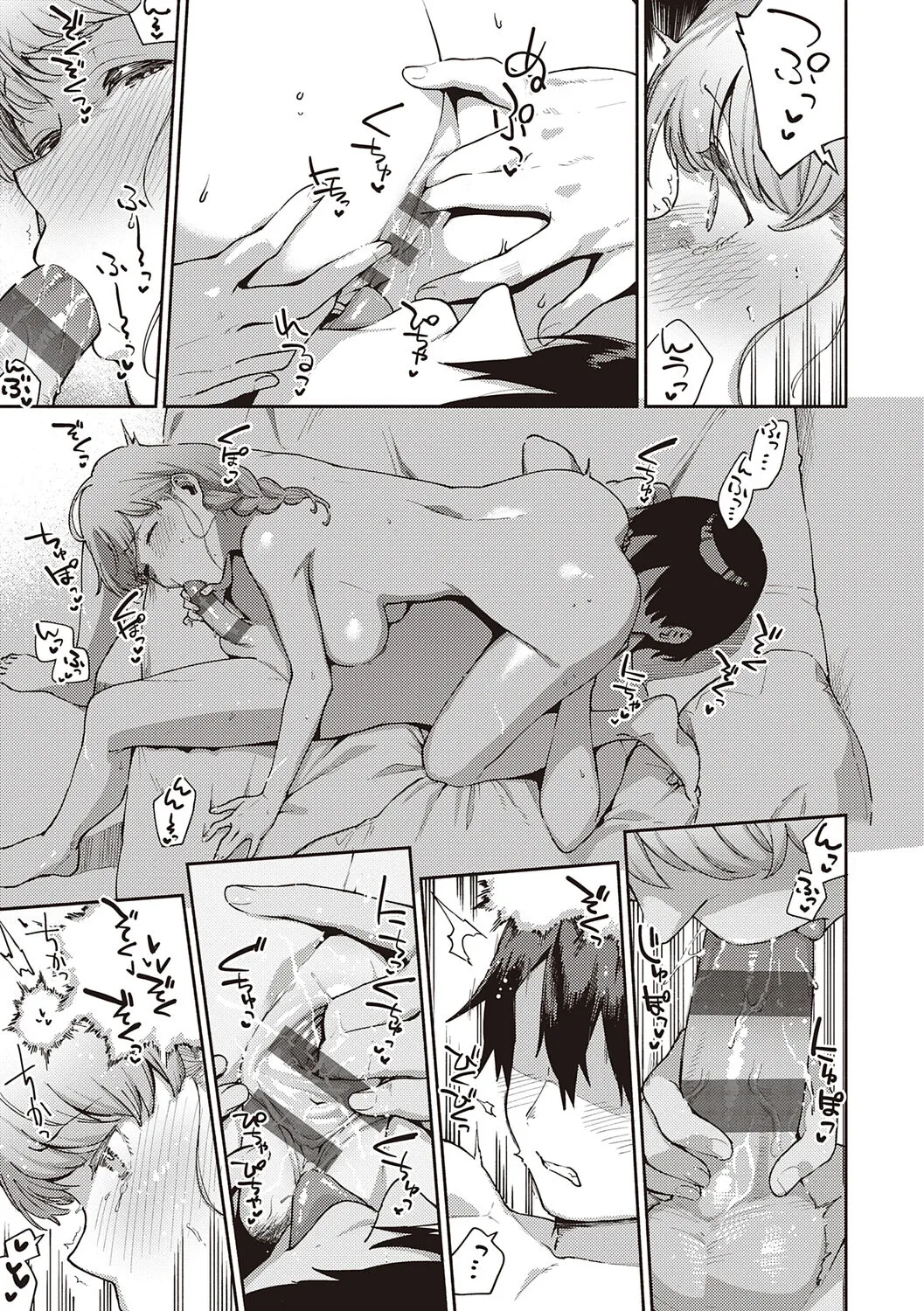 Page 94
