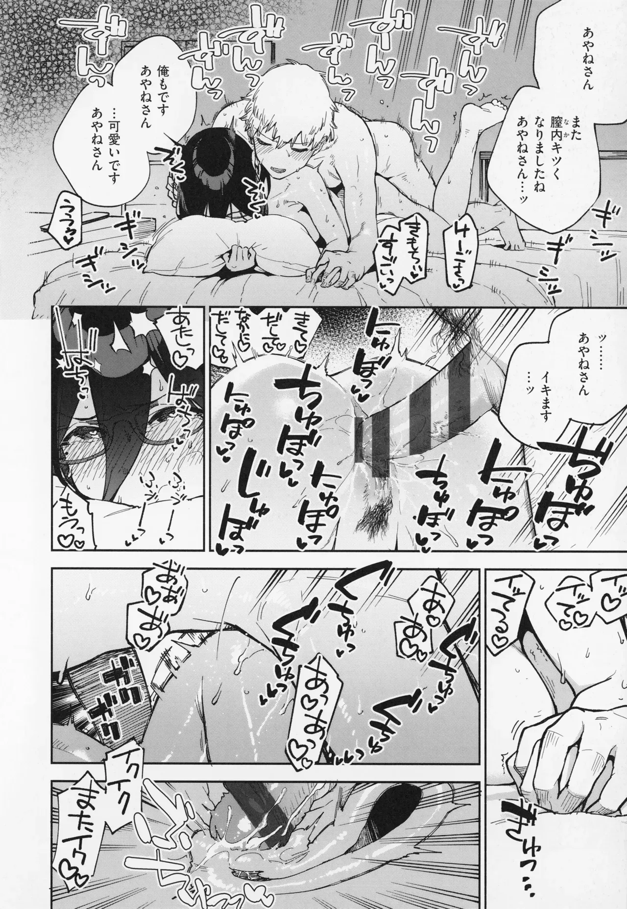 Page 119