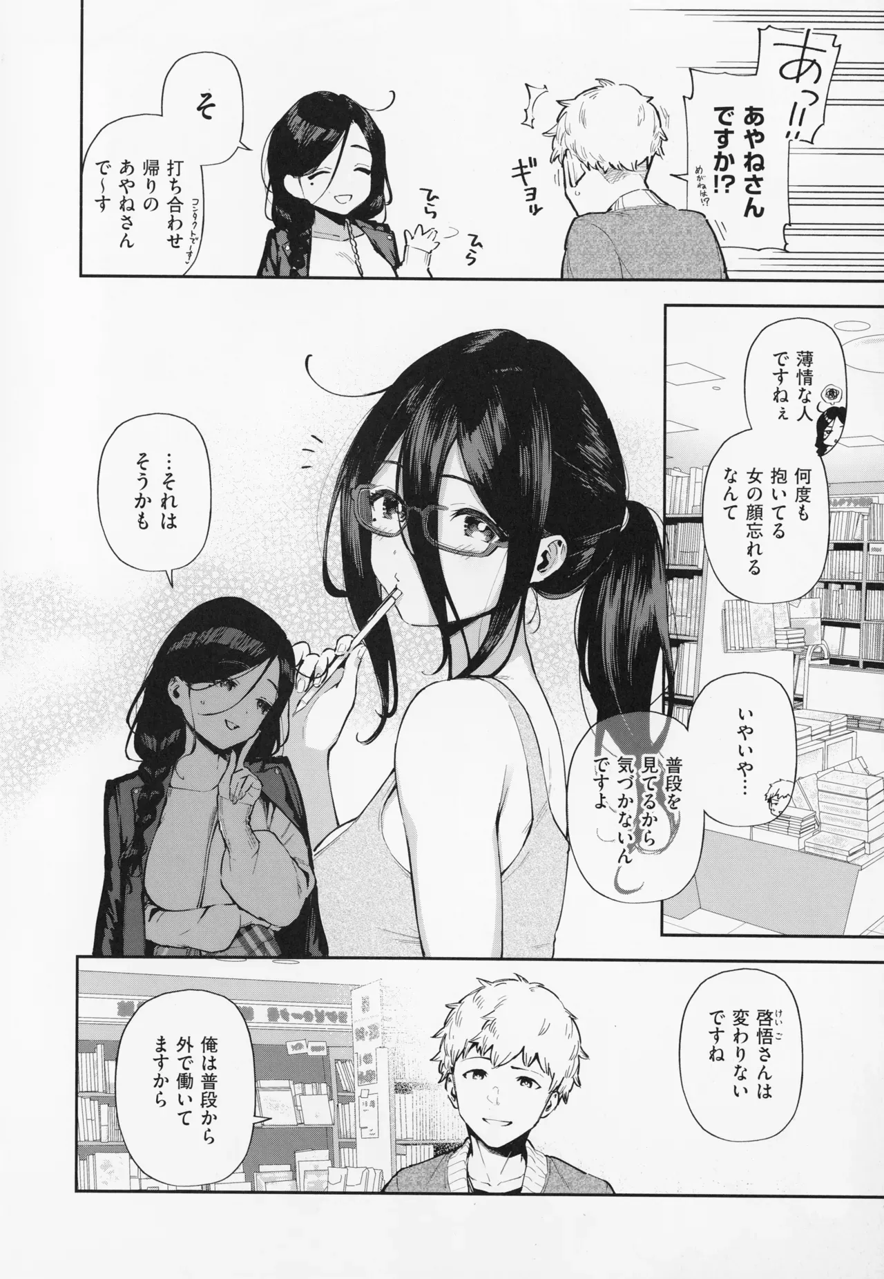 Page 129