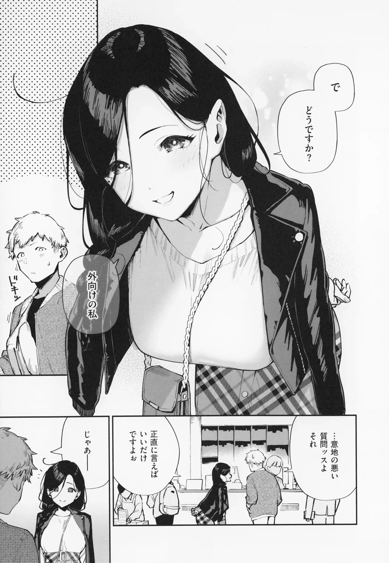 Page 130