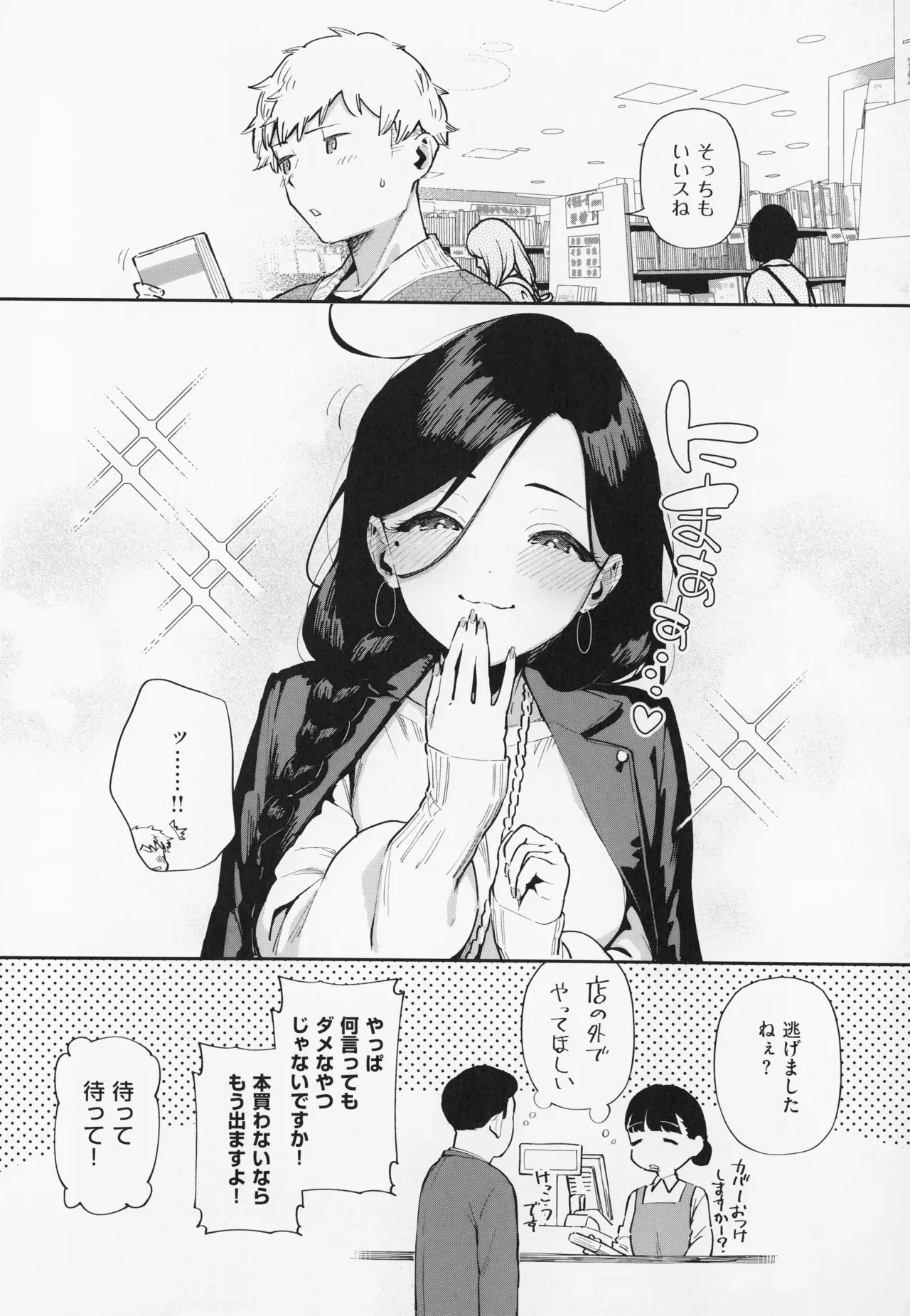 Page 131
