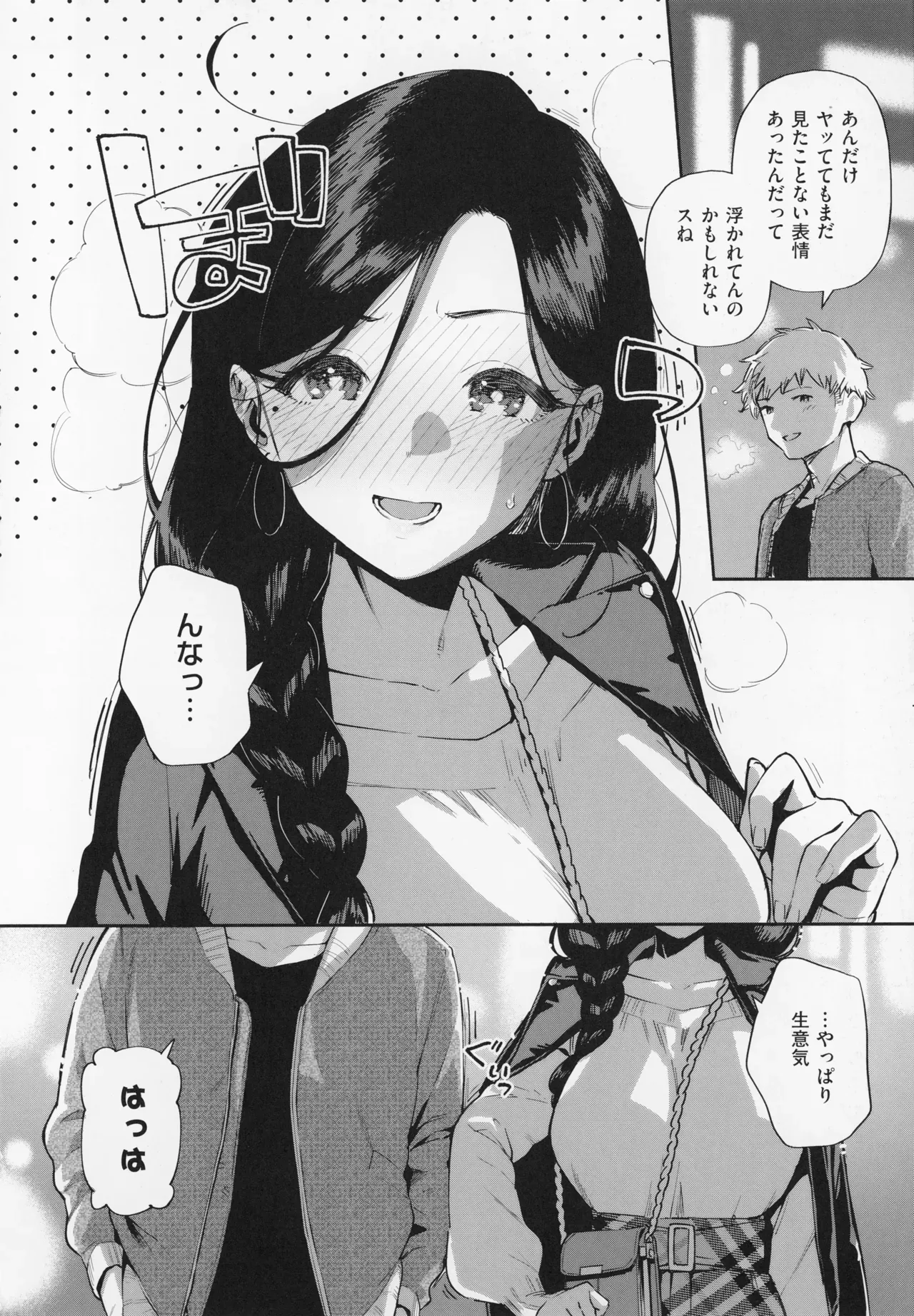 Page 139