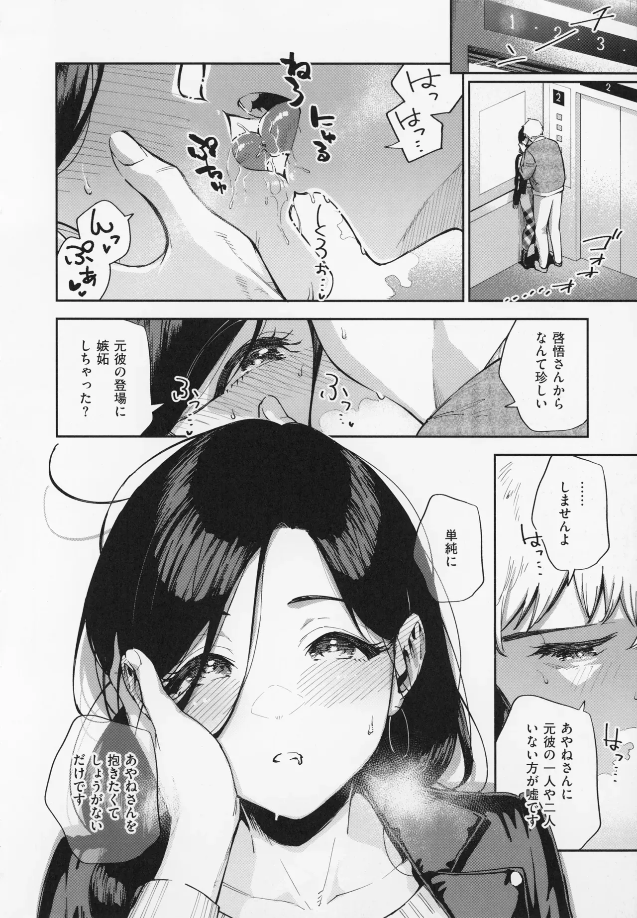 Page 141