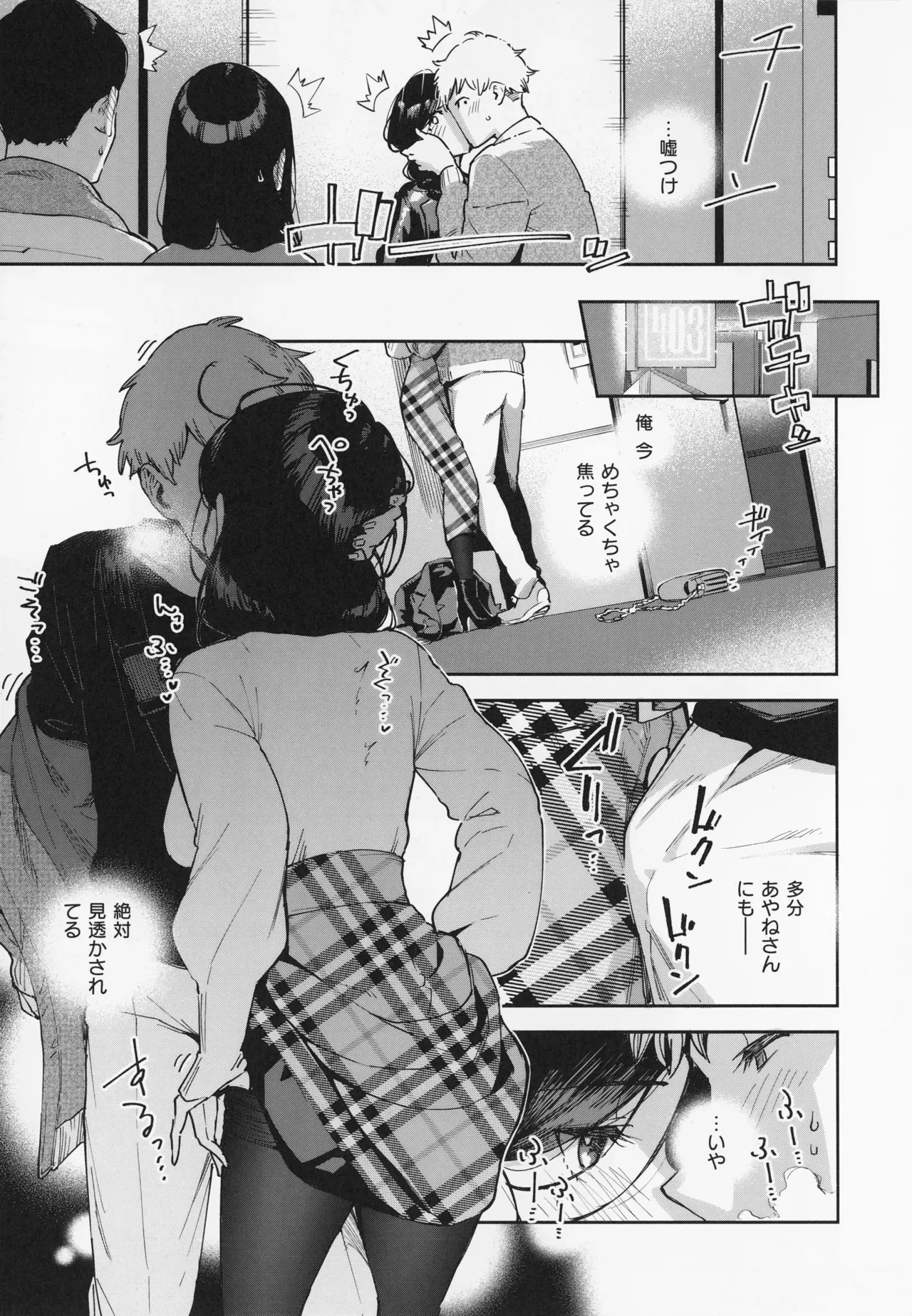Page 142