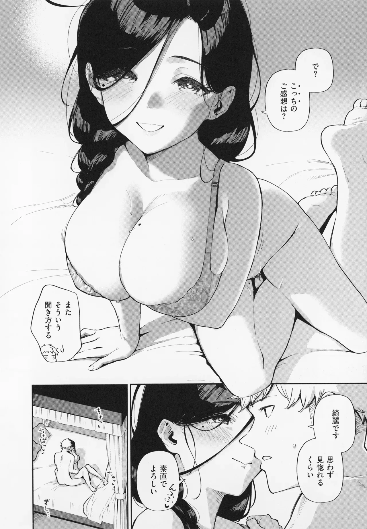 Page 153