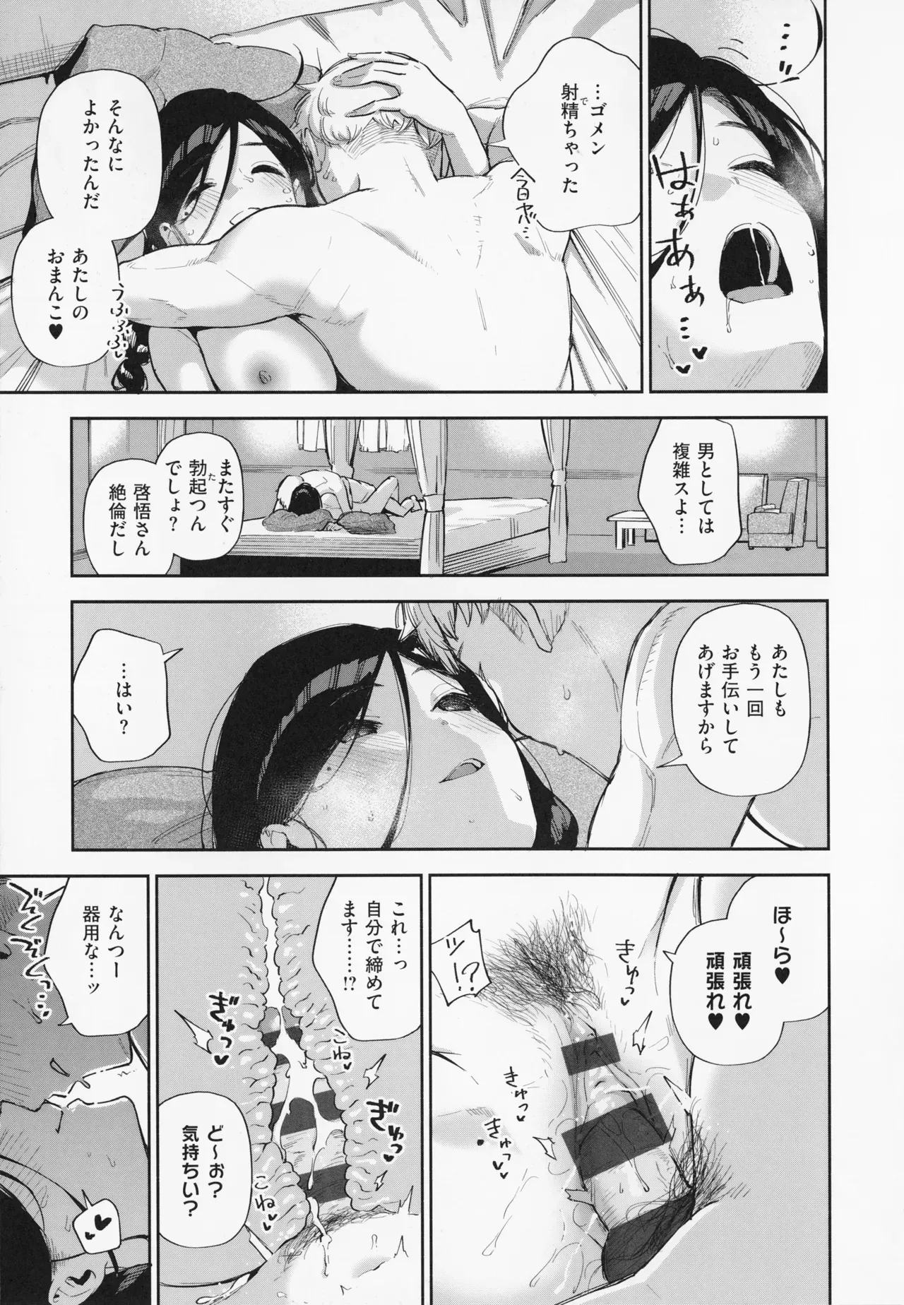 Page 174