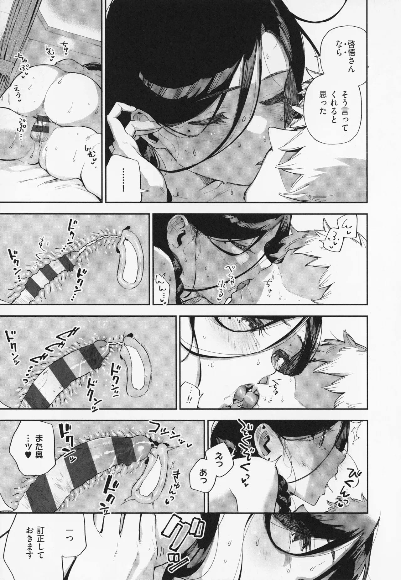 Page 190