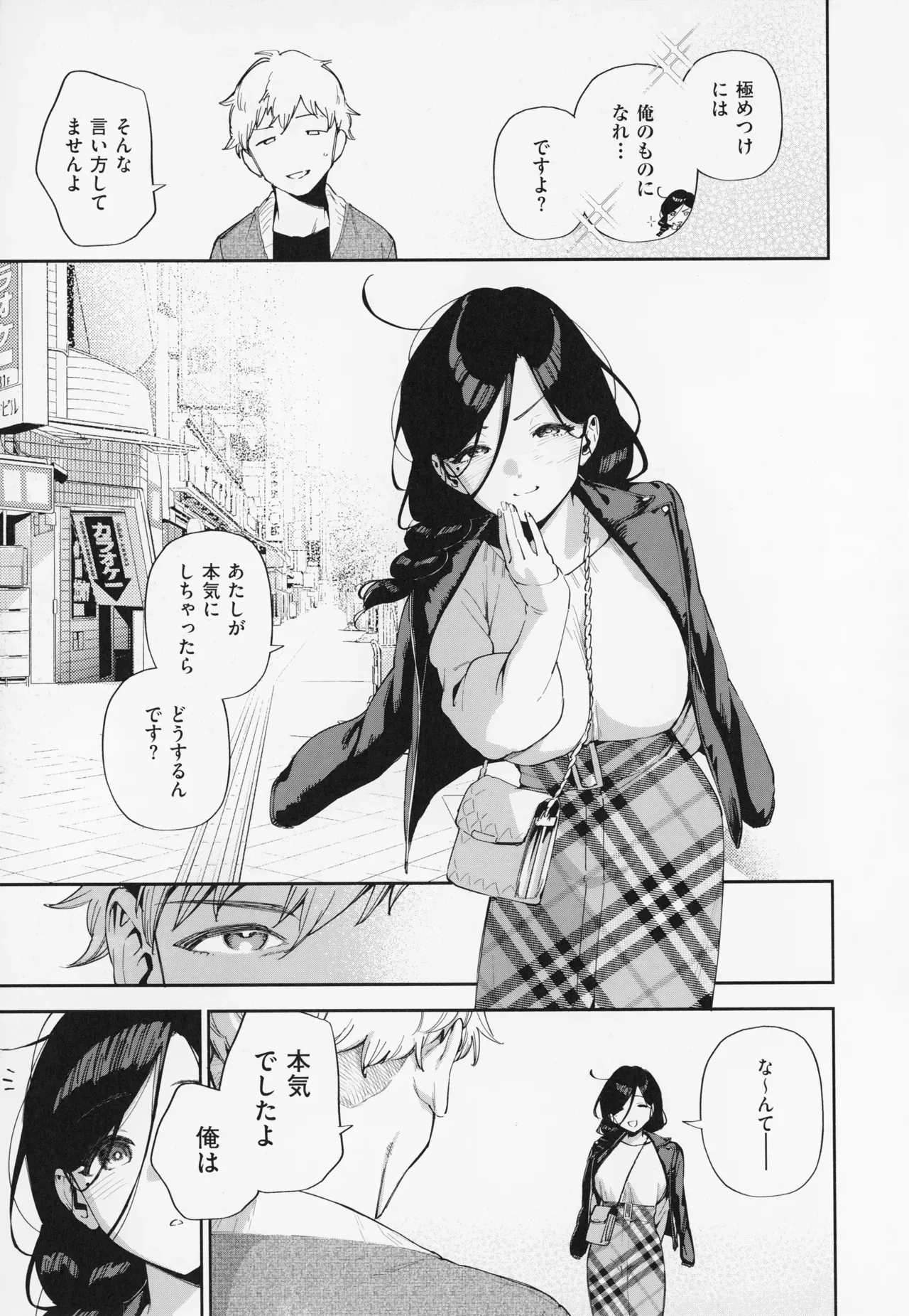 Page 206