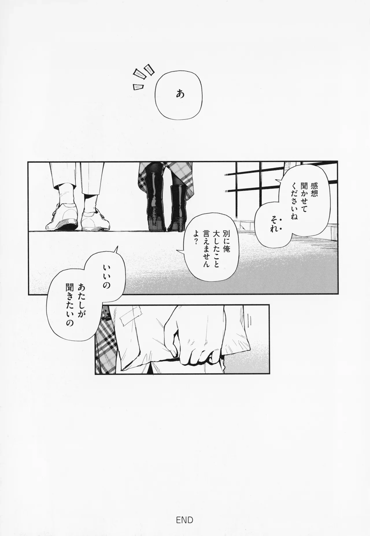 Page 210