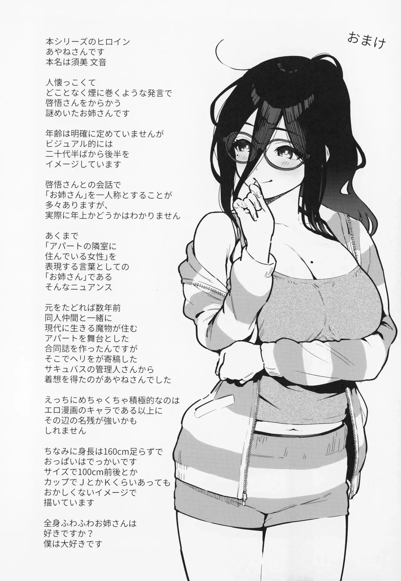 Page 211