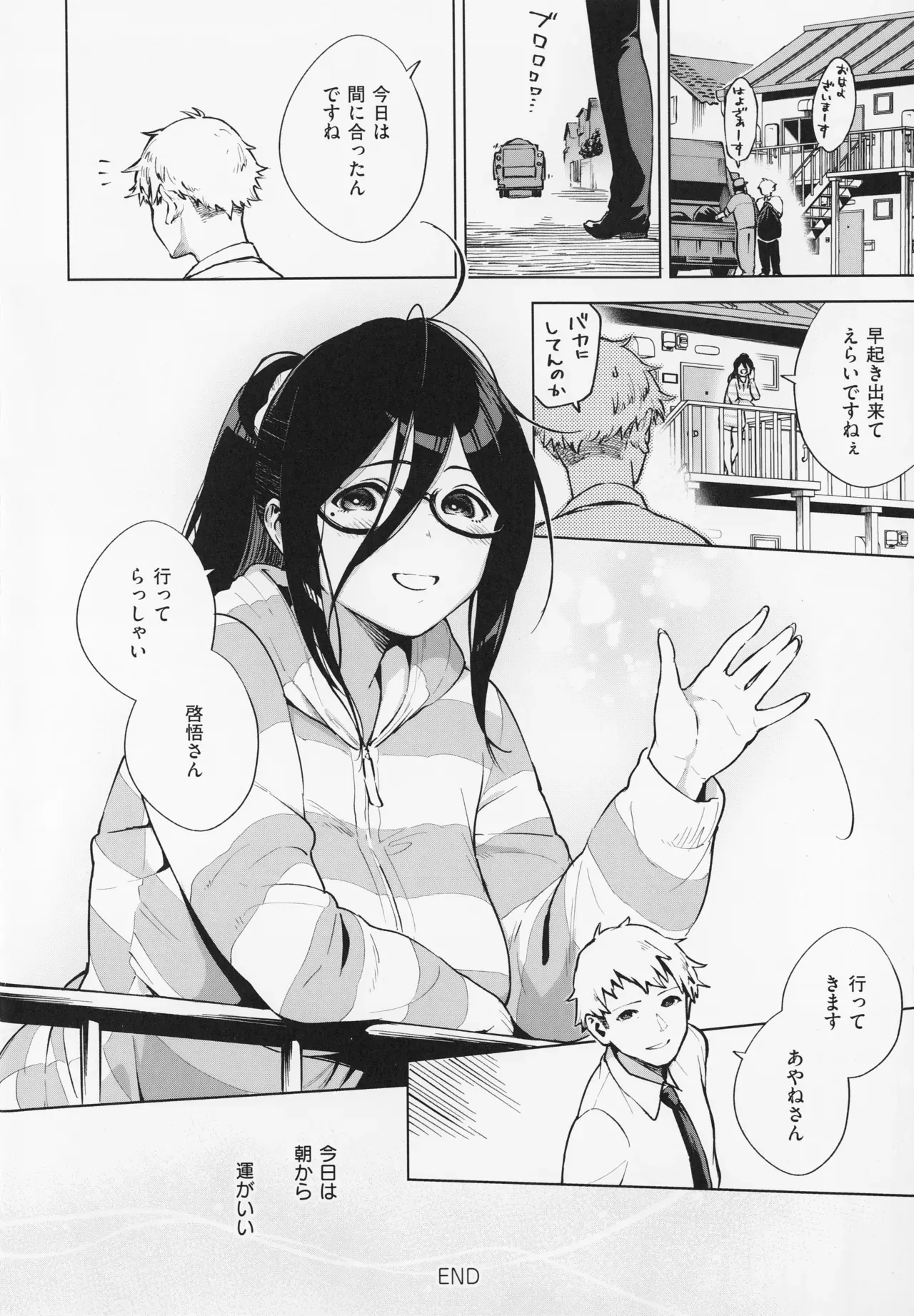 Page 57