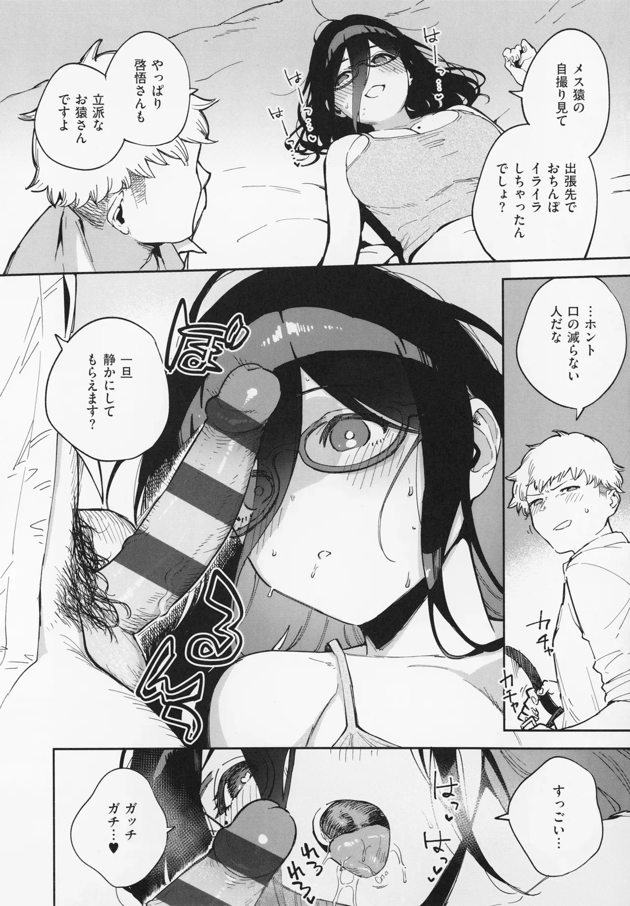 Page 89