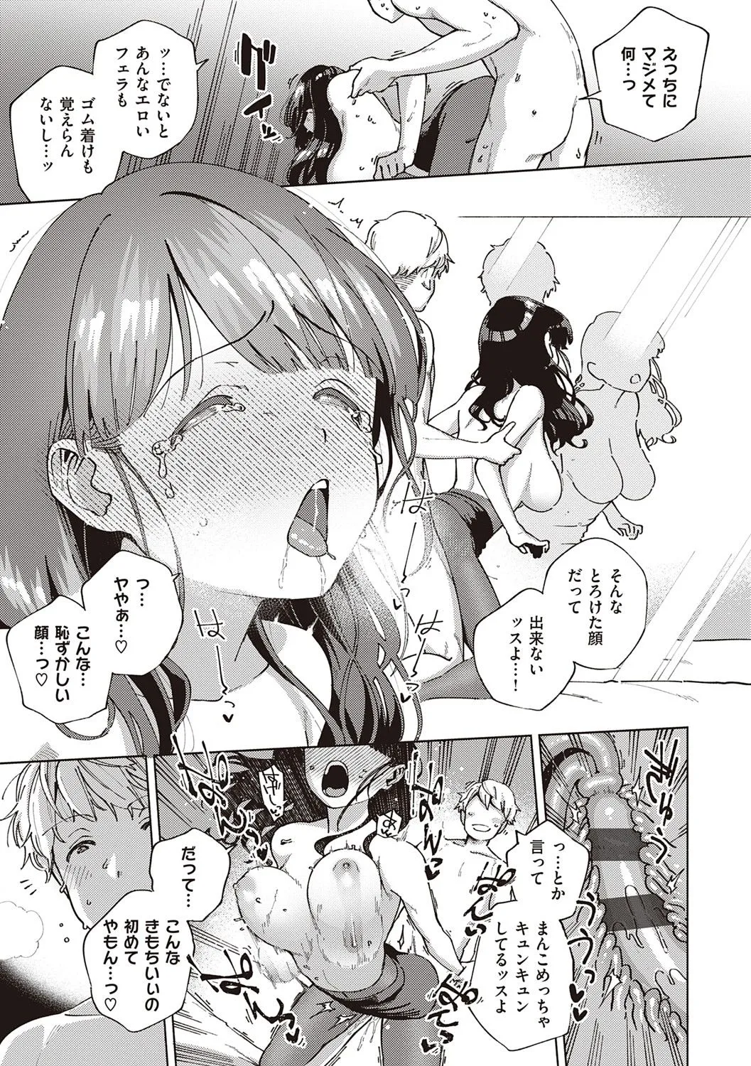 Page 127