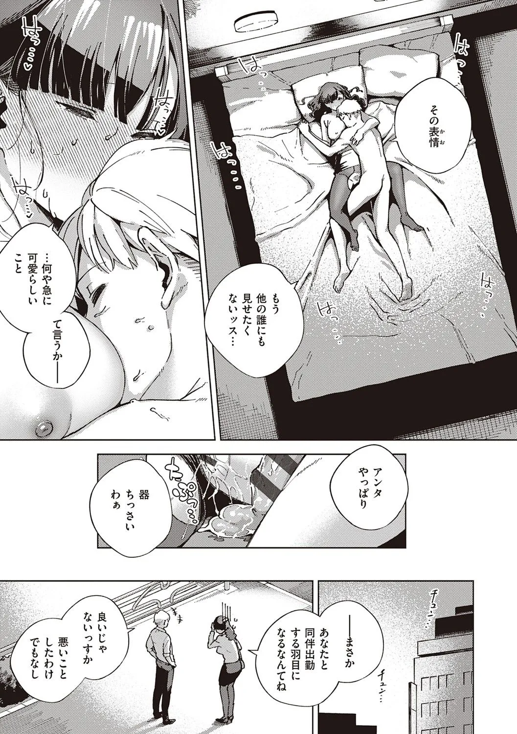 Page 131