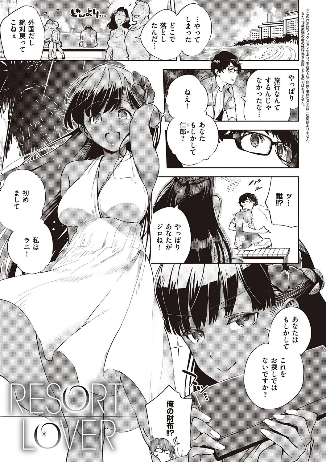 Page 135