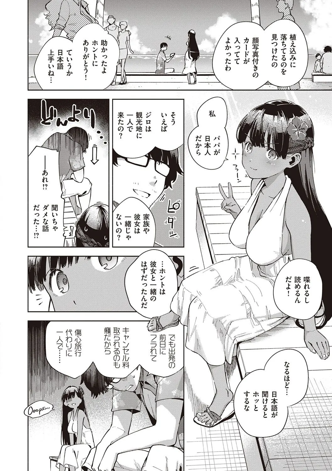 Page 136