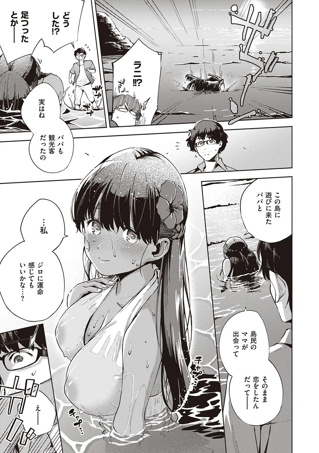 Page 141