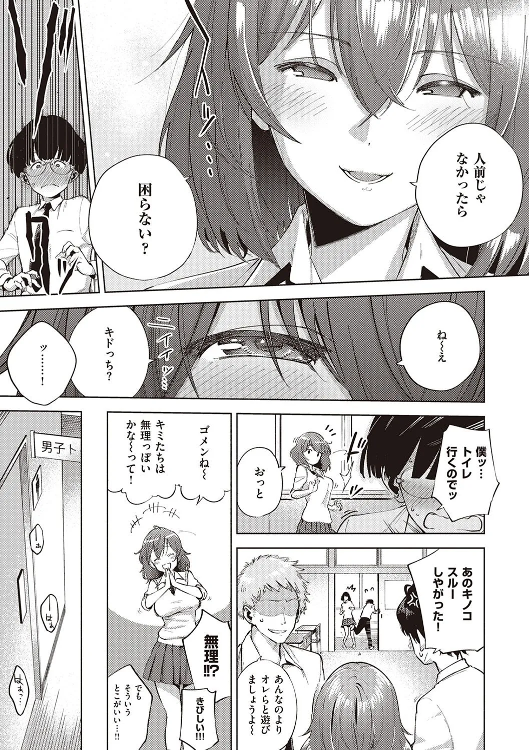 Page 165