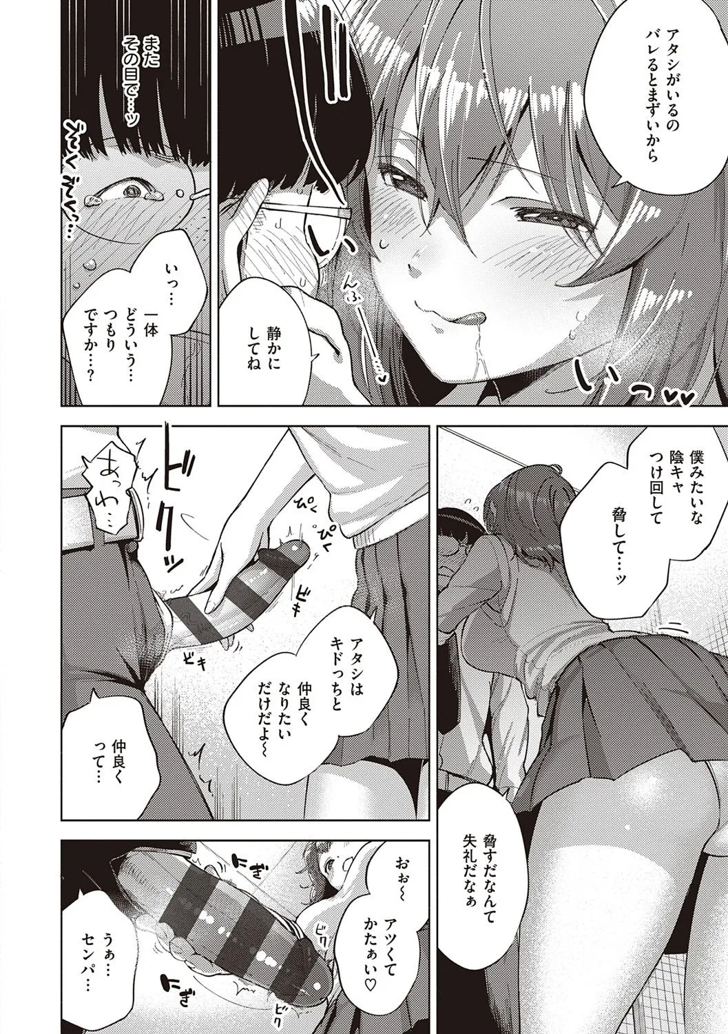 Page 170