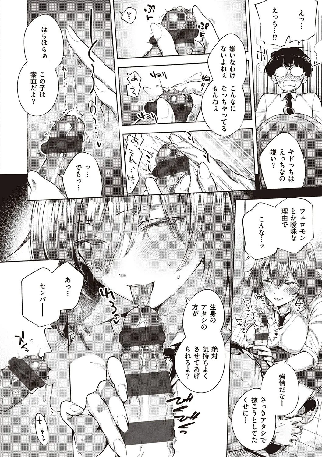 Page 172