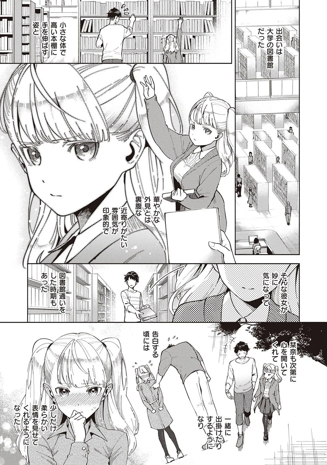 Page 193