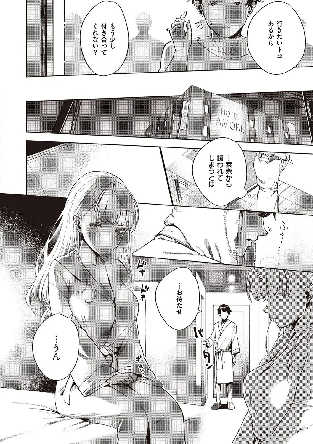 Page 196