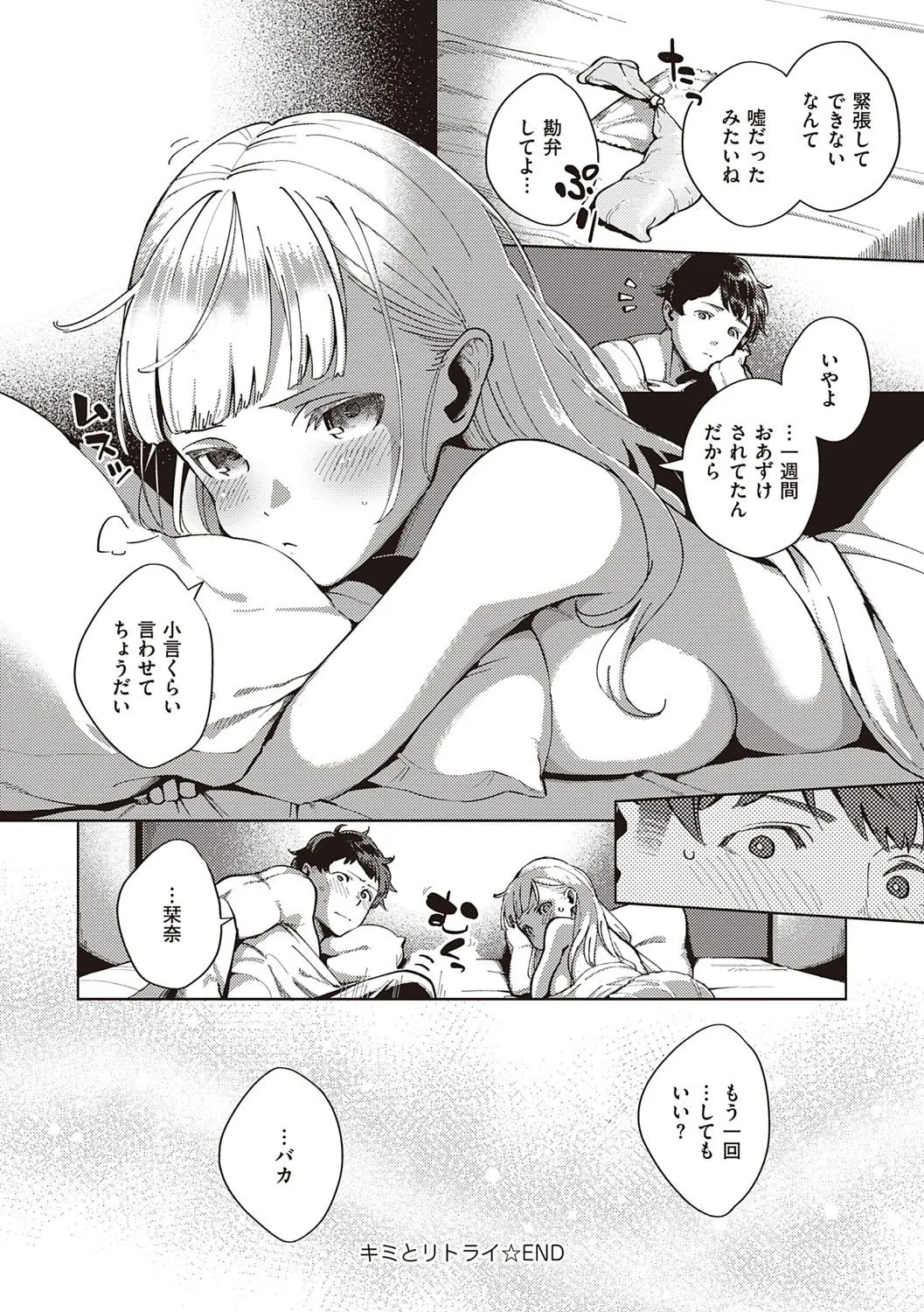 Page 214