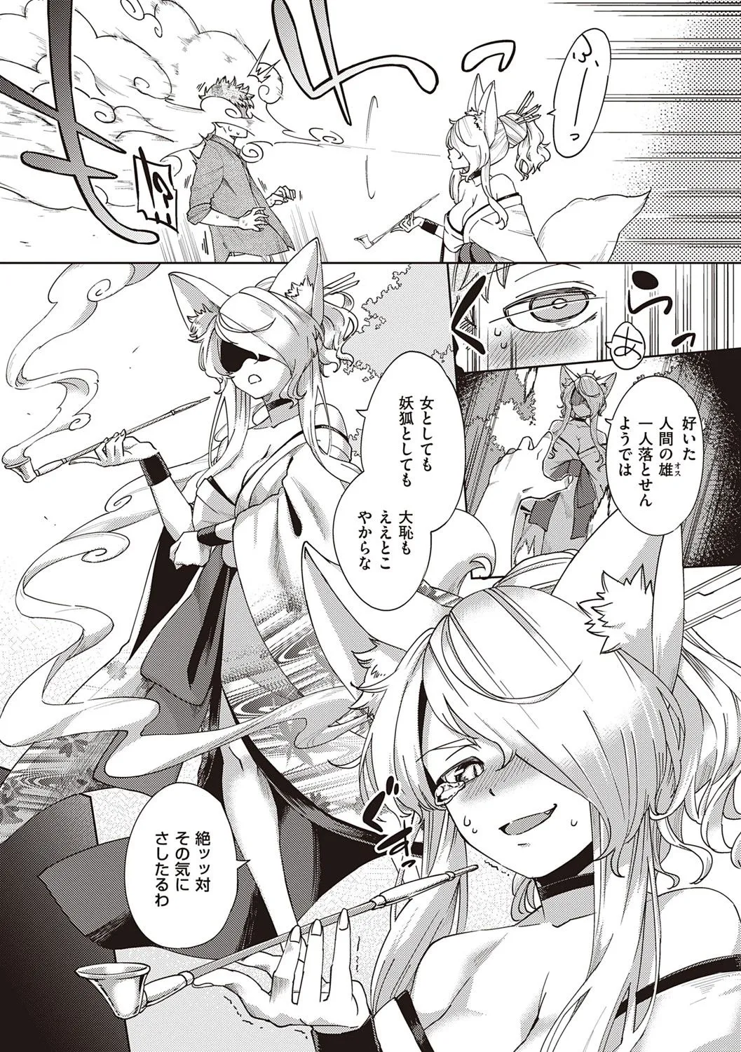 Page 223