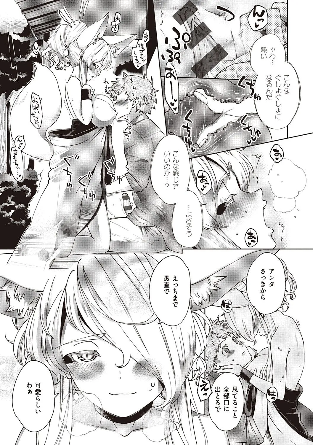 Page 231