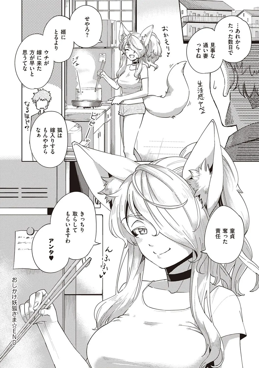 Page 240