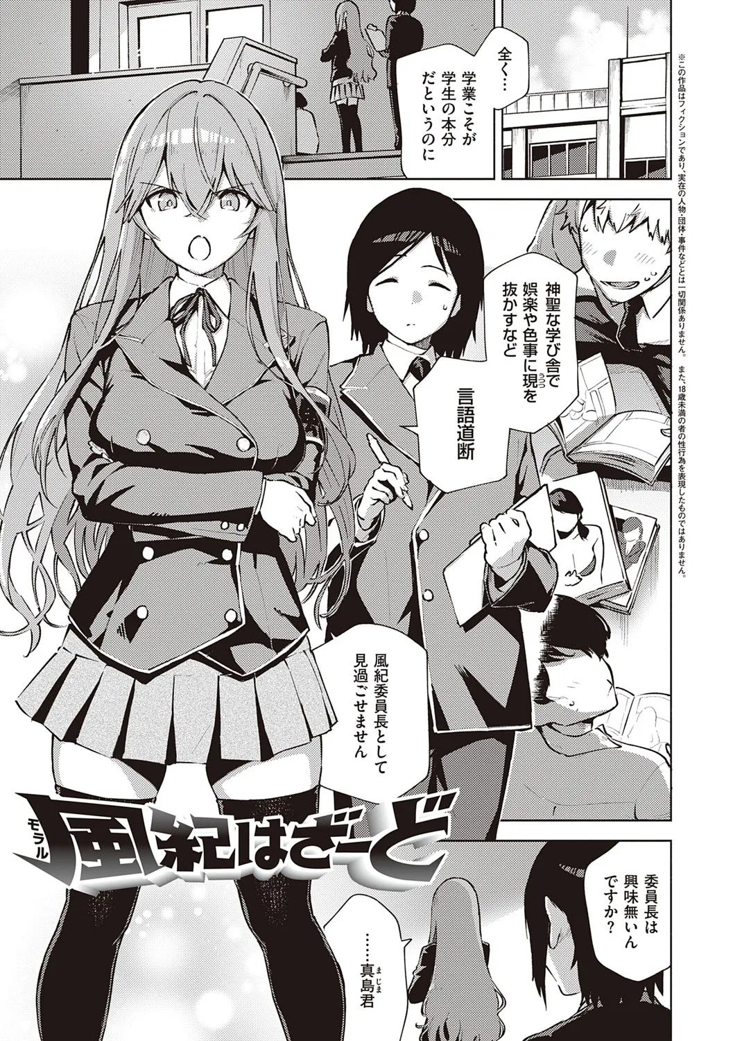 Page 249