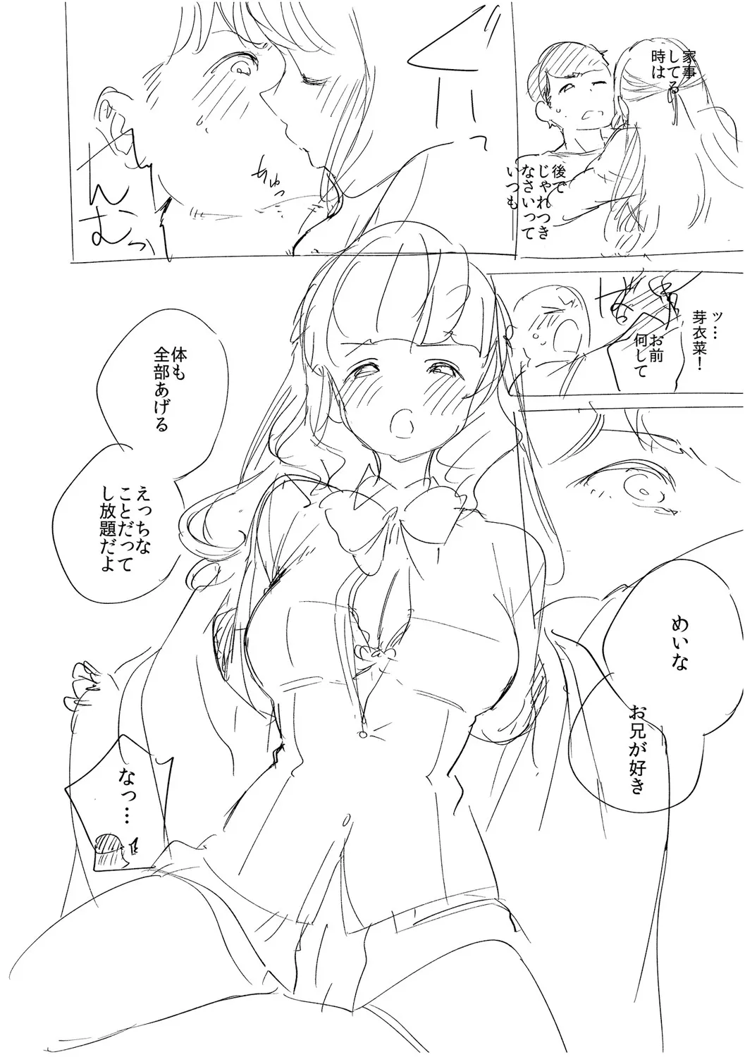Page 284