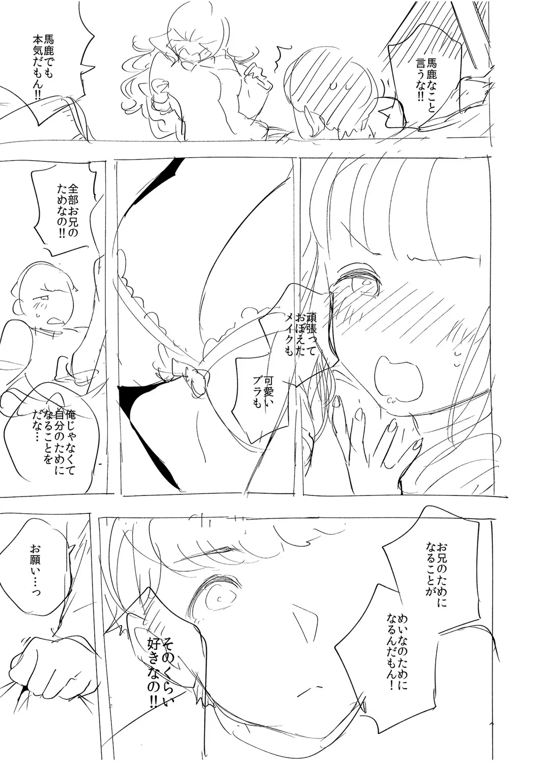 Page 285