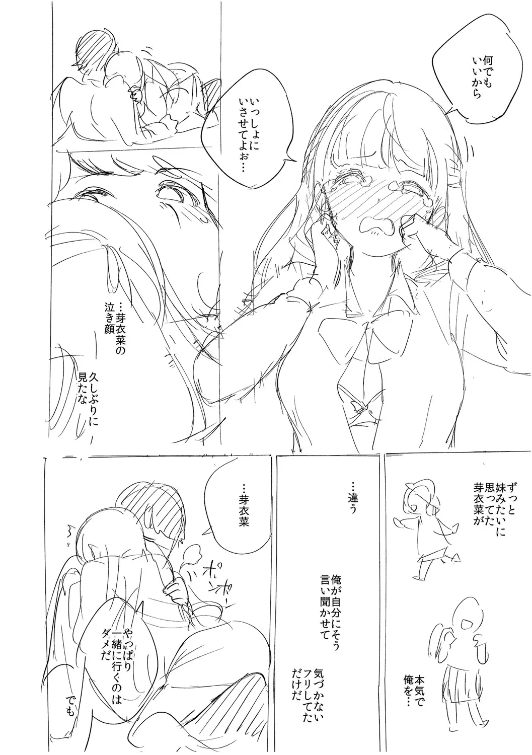 Page 286