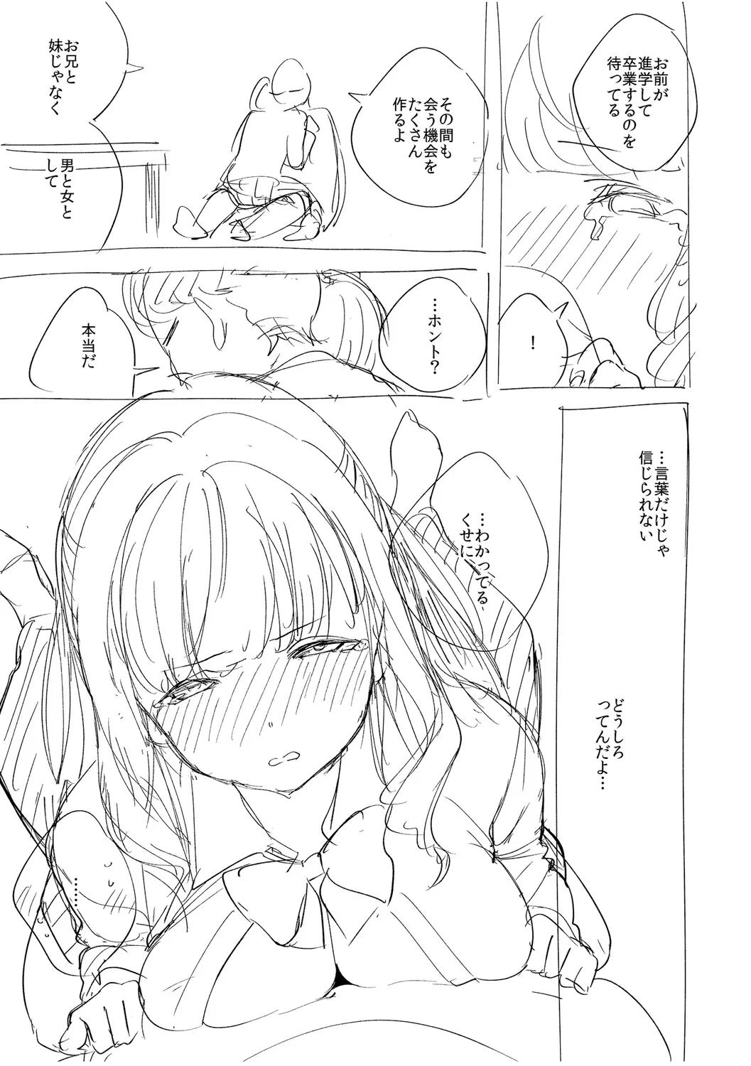 Page 287