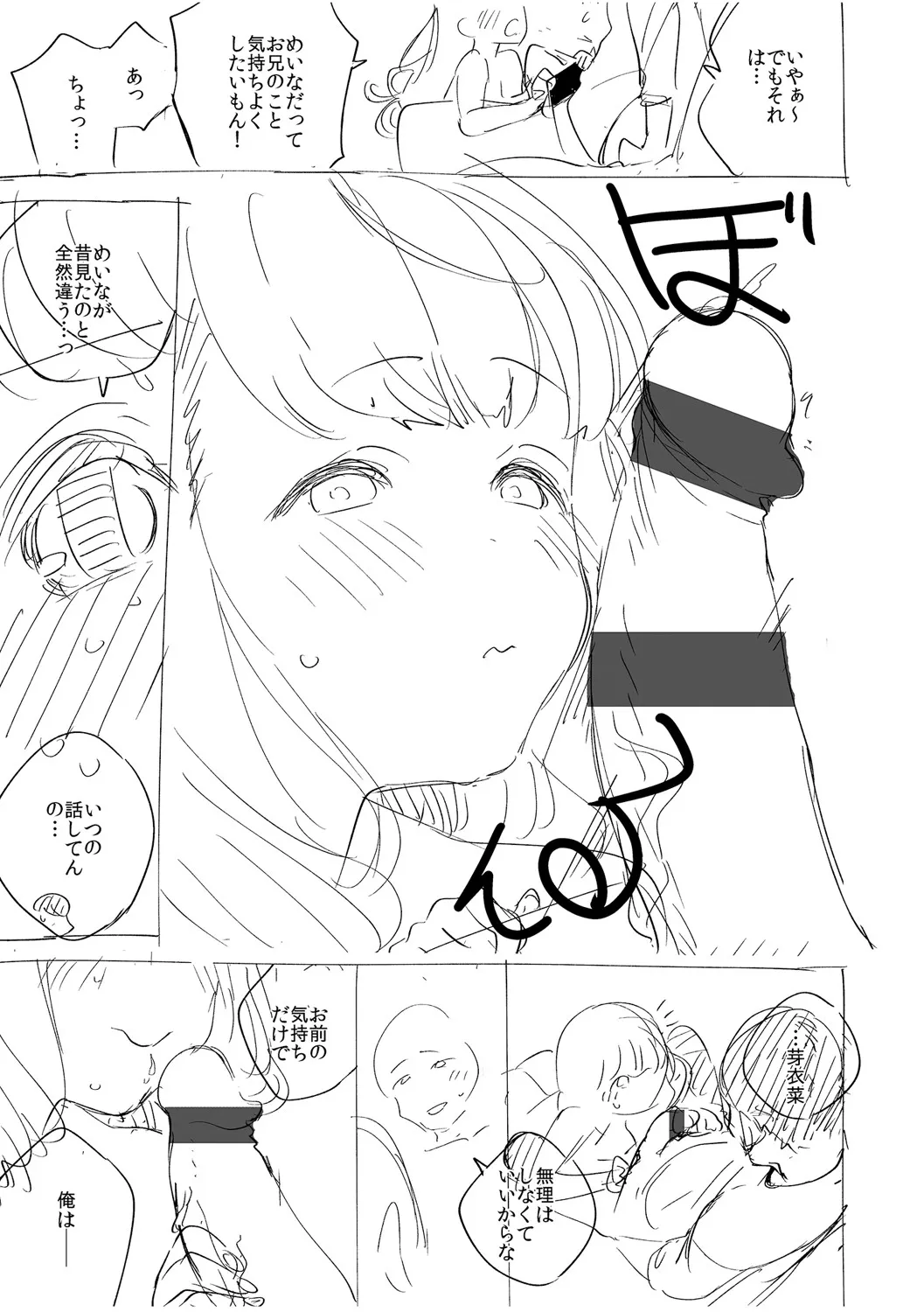 Page 293