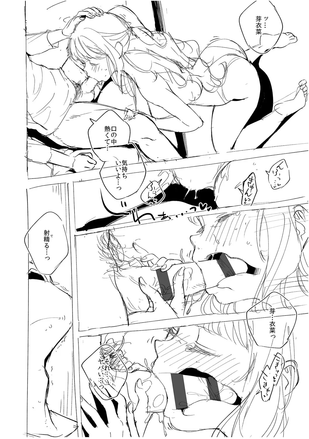 Page 296