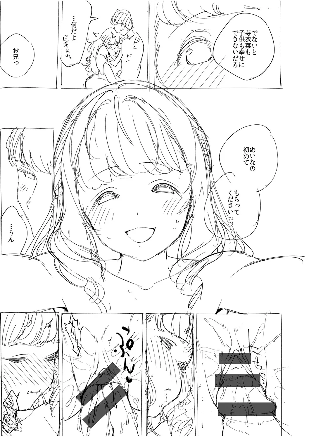 Page 299