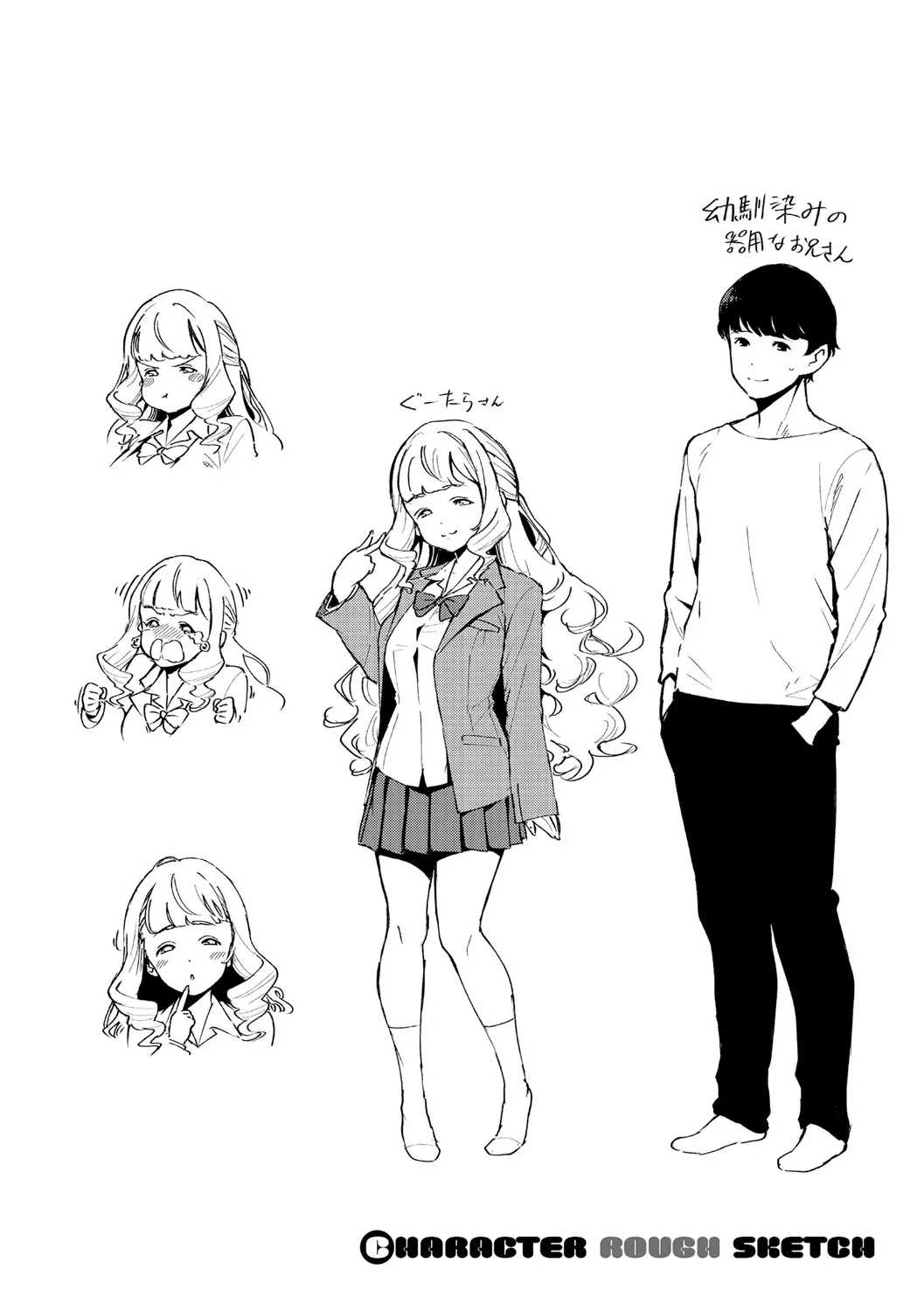 Page 312