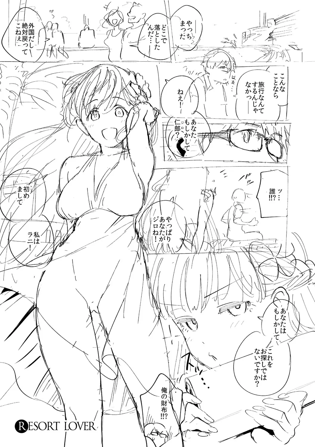 Page 313