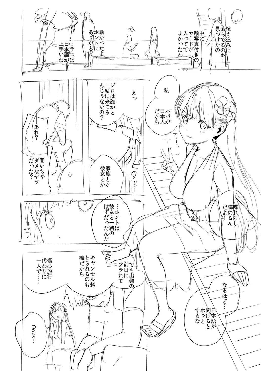 Page 314