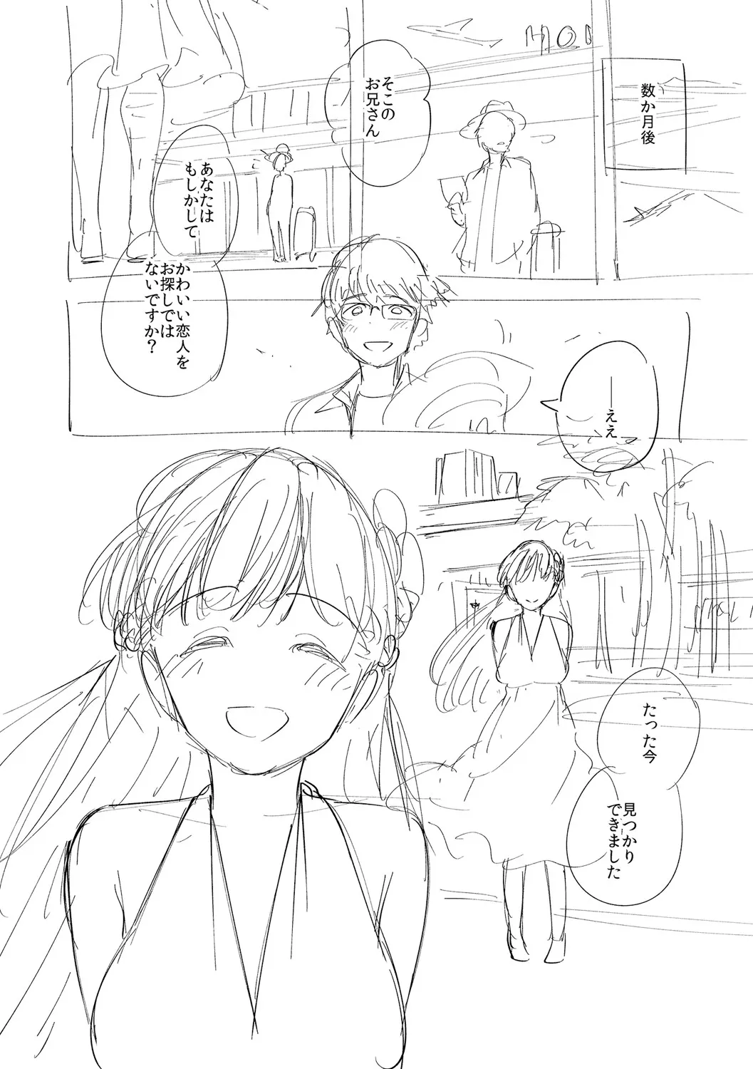 Page 338