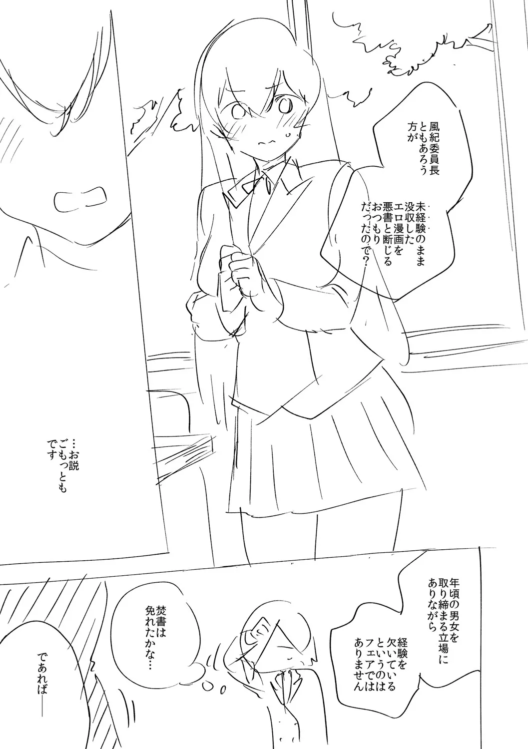 Page 347