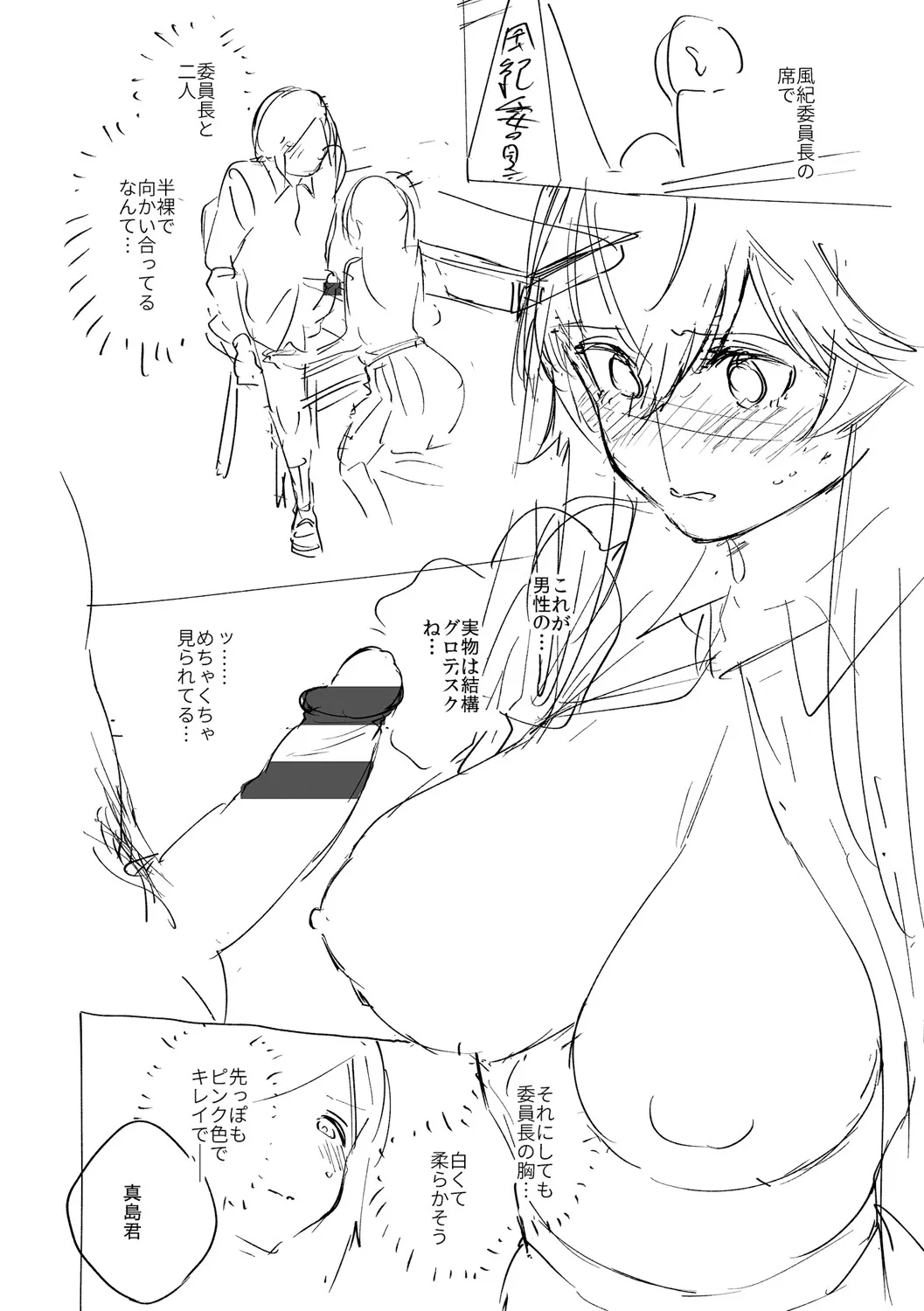 Page 350