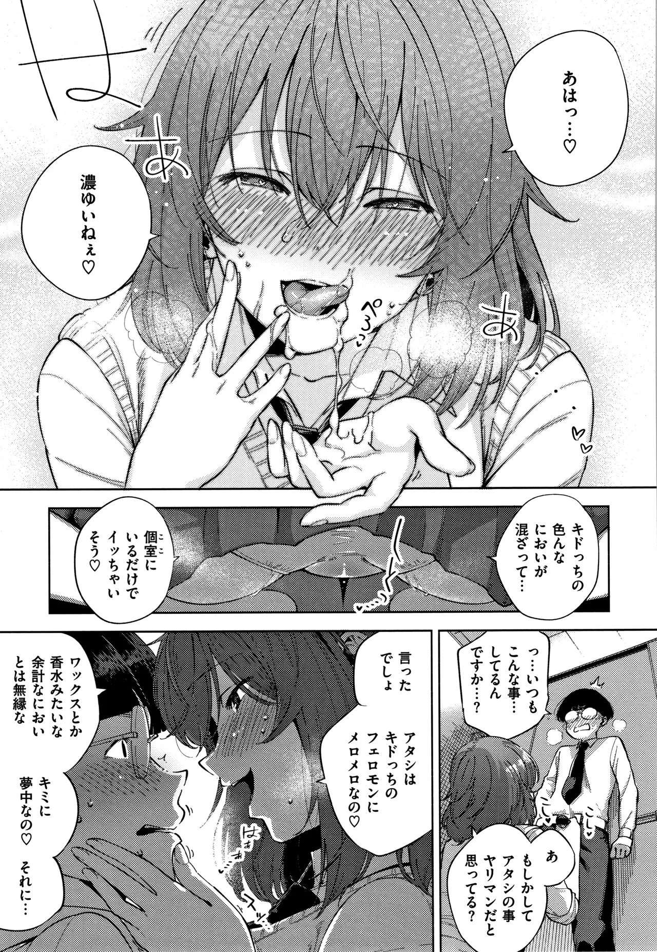 Page 175