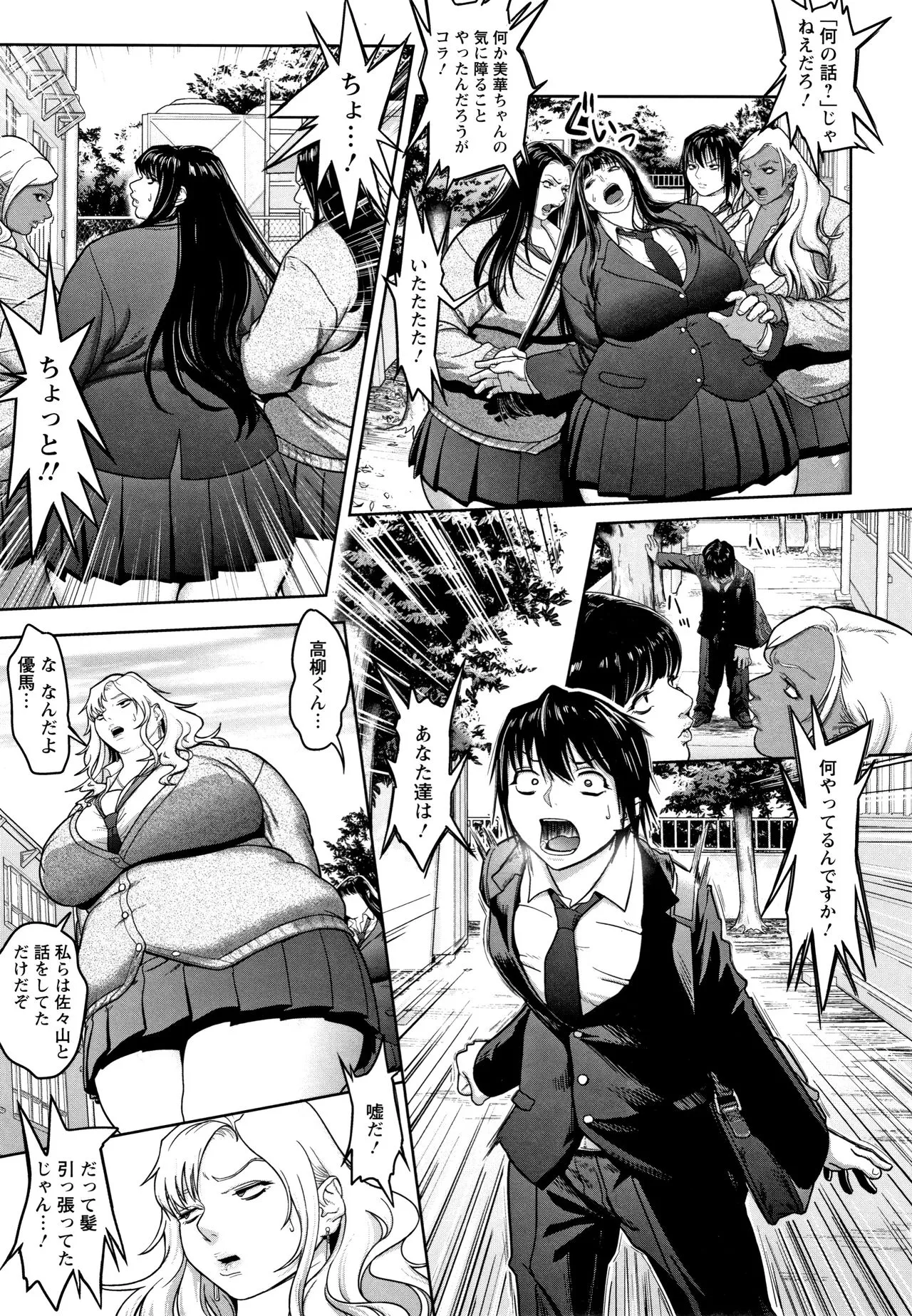 Page 117