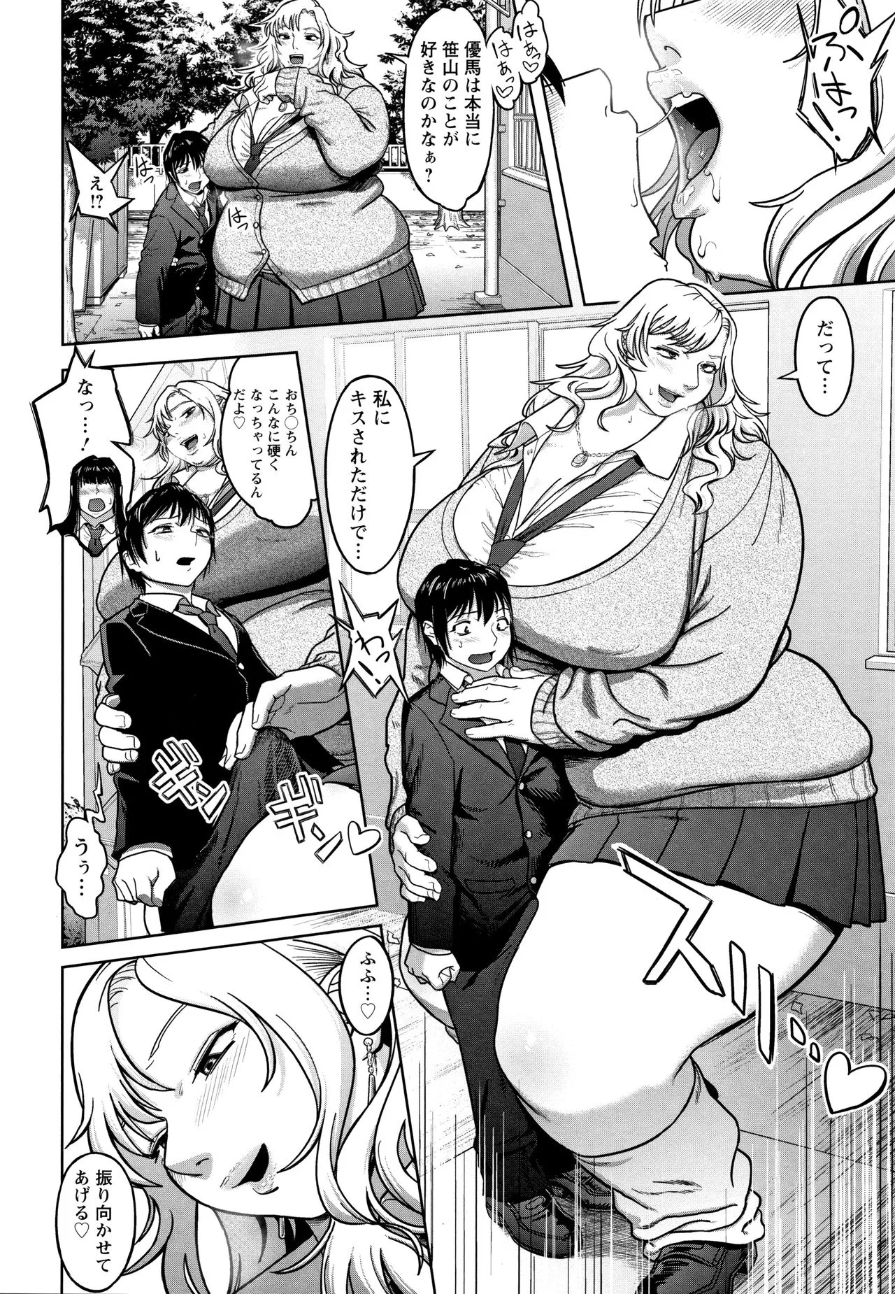 Page 120