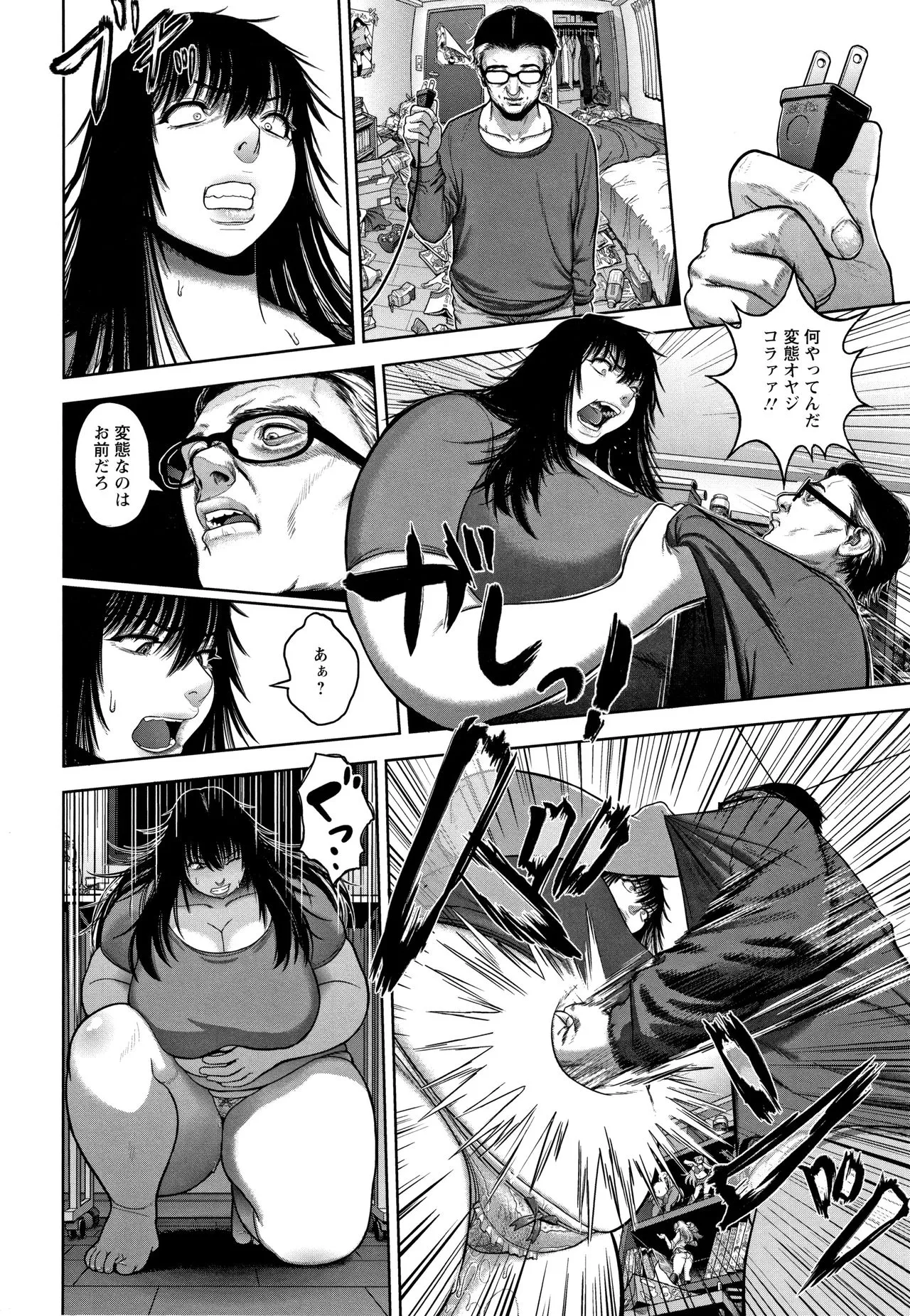 Page 142