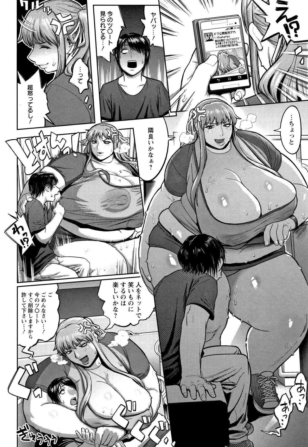 Page 72